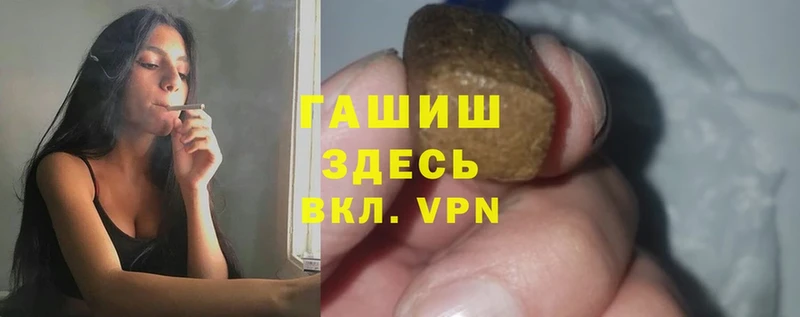 Купить наркотики Каневская APVP 