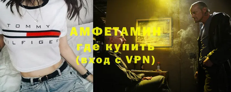 ОМГ ОМГ ТОР  Каневская  Amphetamine VHQ  цена наркотик 