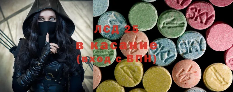 сколько стоит  Каневская  LSD-25 экстази ecstasy 